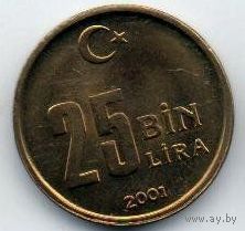 ТУРЕЦКАЯ РЕСПУБЛИКА. 25000 ЛИР 2001. UNC. РЕДКАЯ