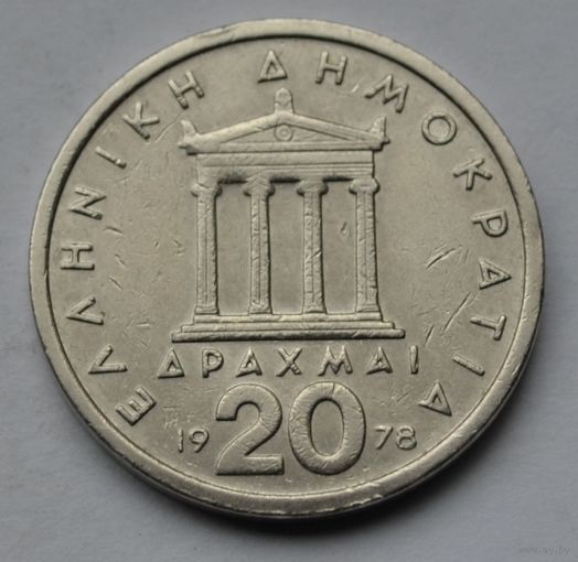Греция, 20 драхм 1978 г.