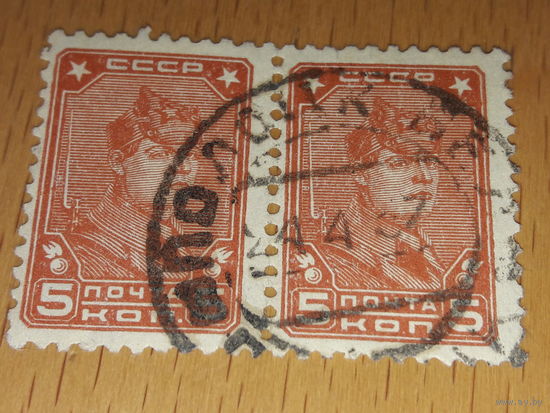 СССР 1931 Стандарт. Красноармеец. 2 марки