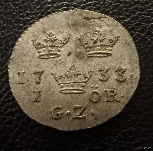 1 Эре 1733 г. Швеция. Серебро.