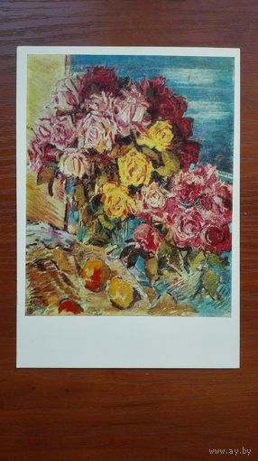 Цветы. Коровин. Розы