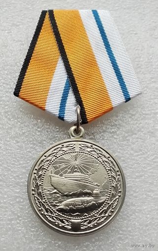 За ВОЕННЫЕ заслуги в Арктике. МО РФ. Завод МОСШТАМП. Клеймо. Реверс - за ВОЕННЫЕ, а не за МОРСКИЕ. 1