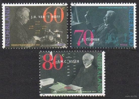 1991 Нидерланды 1418-1420 лауреаты Нобелевской премии