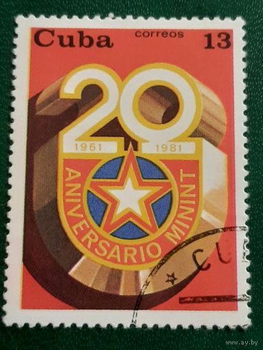 Куба 1981. 20 летие МВД