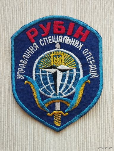 Шеврон 93-1