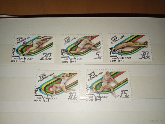 СССР 1988 Спорт. Олимпиада в Сеуле. Серия 5 марок
