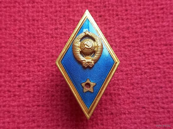 Ромб знак Военное училище СССР