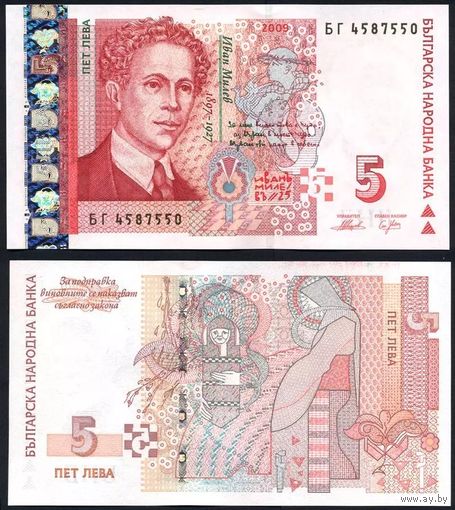 Болгария 5 лев образца 2009 года UNC p116b