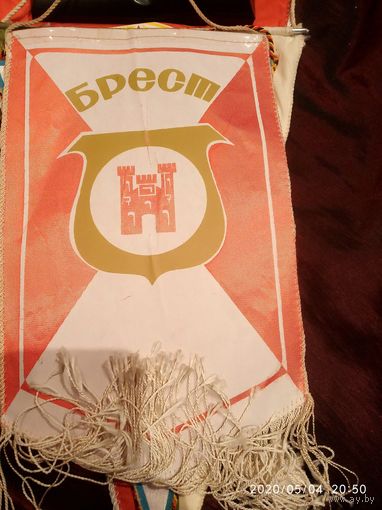 Вымпел Брест