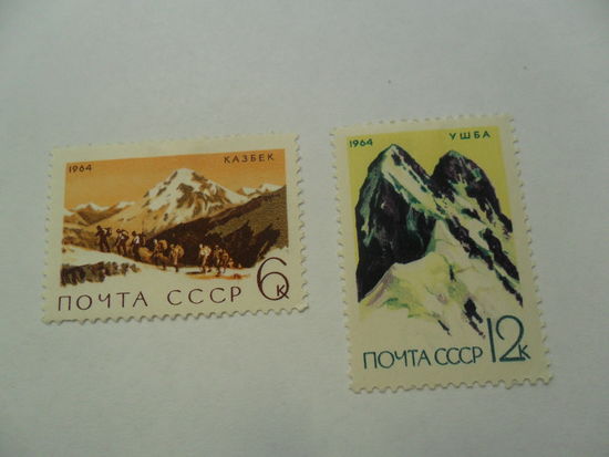 СССР 1964г