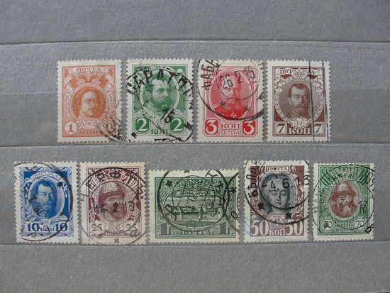 Продажа коллекции с 1 рубля! Почтовые марки Российской империи выпуск 20