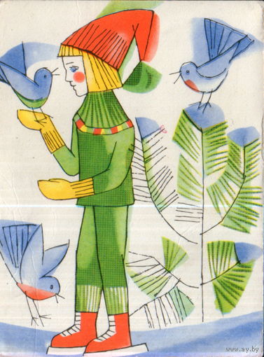 Чистая открытка Литовская ССР "Мальчик на коньках" худ. Сигуте Валювене