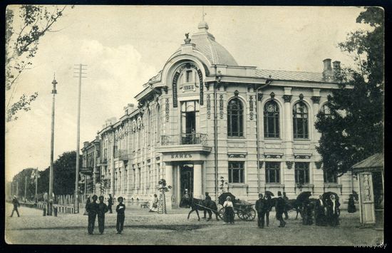 Гомель. Соединенный банк