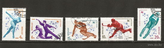 1980 СССР. Зимние олимпийские игры в Лэйк Плэсиде. Спорт. Полная серия.
