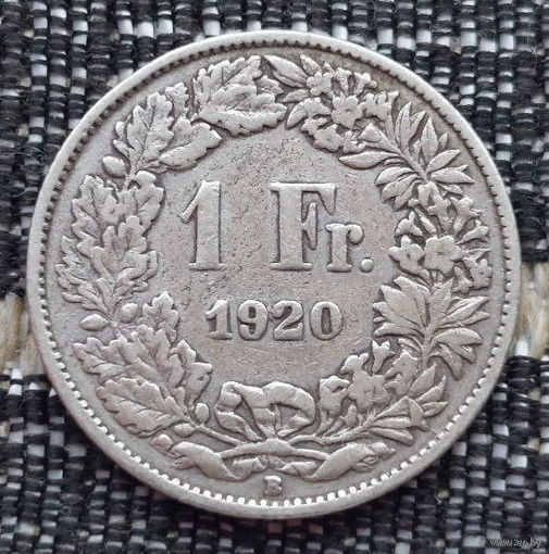 Швейцария 1 франк 1920 года, B. Серебро! Сторгуй за свою цену, предложи обмен!