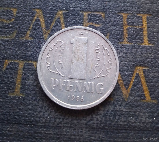 1 пфенниг 1986 (A) Германия ГДР #30