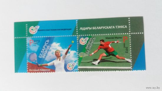 РБ 2013     2м теннис