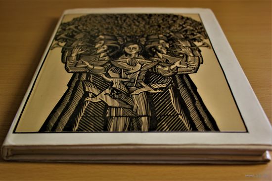 Игорь Лученок "Мы идем по земле" Автограф великого композитора, художник Михаил Басалыго