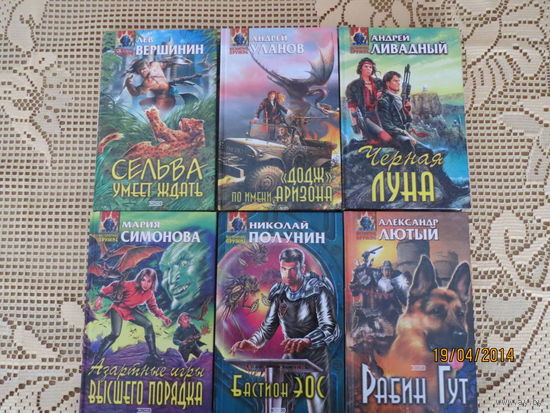 Мария Симонова Азартные игры высшего порядка