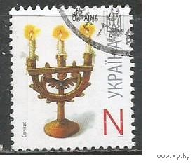 Украина. 7-й стандарт. Канделябр. 2007г. Mi#851 III.