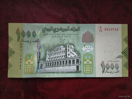 1000 риалов Йемен 2017 г.