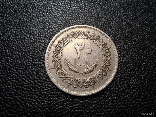 Ливия 20 дирхамов 1975