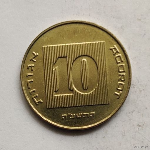 Израиль 10 агорот 5775 (2015)  г.