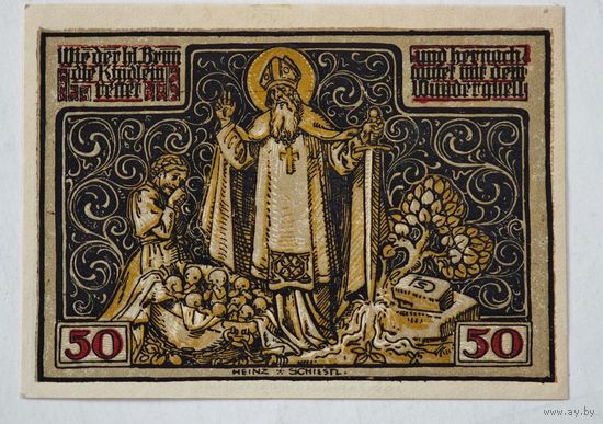 1921 год 50 пфеннигов  Германия