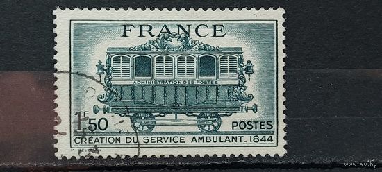 РАСПРОДАЖА ФРАНЦИЯ 1944г. Полная серия. Гаш.