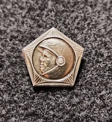 Космос. Космонавтика. Ю. А. Гагарин. (В-3)