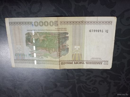 Банкнота