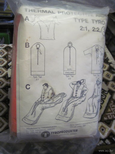 Шведский термический комбинезон для спасения на судах.