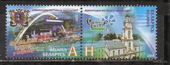 ФФ5 Беларусь 2011 Славянский базар