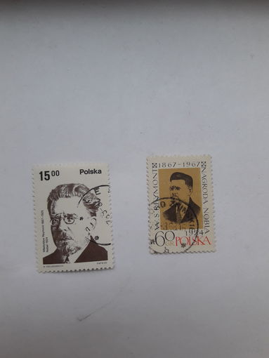 Марки Польша Лауреат Нобелевской премии  по литературе 1924  Реймонт