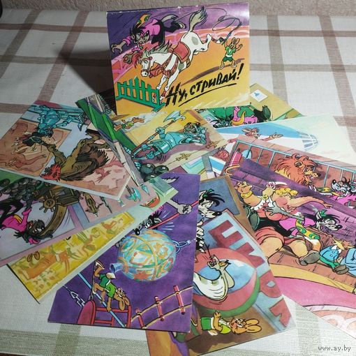 Набор открыток " Ну погоди " 1982 год художник Русаков 1982 год Мистецтво, Киев СССР тираж 100 тыс.экз.