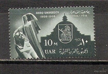 ФФ5 ОАР 1958 Университет