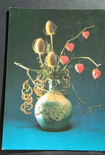 Открытка чистая, фотокомпозиция, 1990