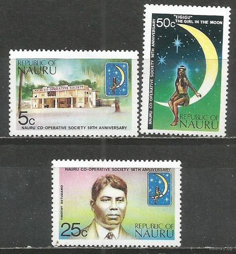 Науру. 50 лет Кооперативного общества. 1973г. Mi#102-04. Серия.