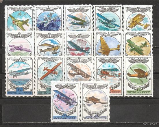 ФФ2 СССР 1976-77 Авиация