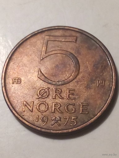5 эре Норвегия 1975 год