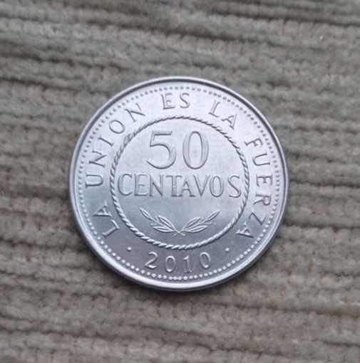 Werty71 Боливия 50 сентаво 2010