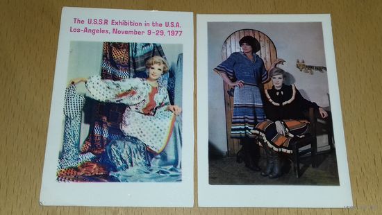 Календарики 1978, 1979 Внешторг. Мода. Выставка СССР в США. 2 шт. одним лотом