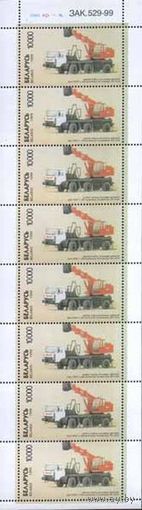 Марка "МЛ Шасси 8007 с обор. Экскаватора ЭО-4540"