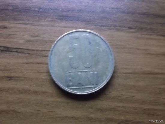 Румыния 50 бани 2005