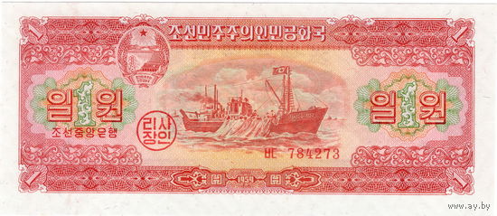 Северная Корея, 1 вона, 1959 г., UNC