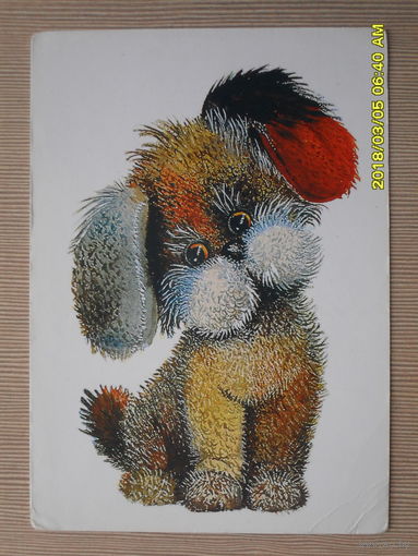 ЧИСТАЯ ПОЧТОВАЯ ОТКРЫТКА.СОБАЧКА.худ.Л.МАНИЛОВА 1989г.