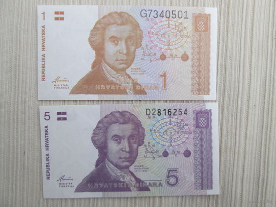 Банкнота(две) 15