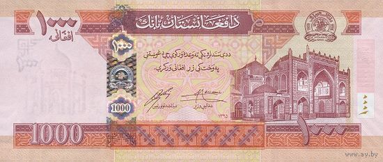 Афганистан 1000 афгани образца 2016 года UNC p77