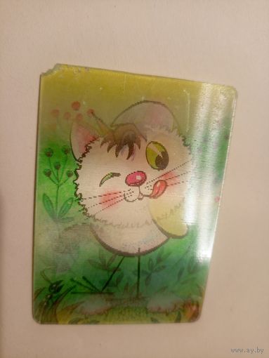 Календарик-переливашка