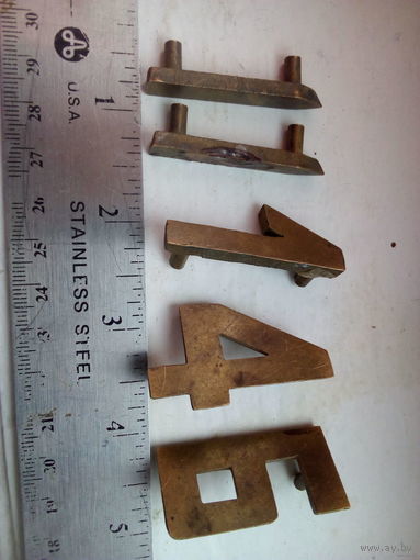 Цифрв бронза цена за одну